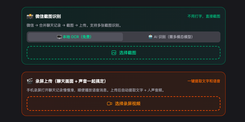 相册训练